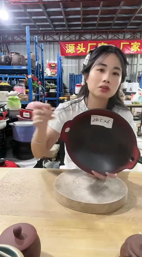 陶瑕疵大号红黑煎盘不带盖