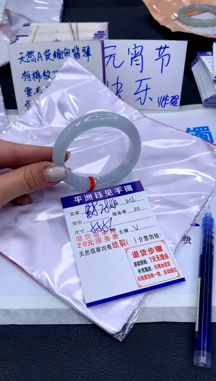 【闪购商品】翡翠手镯未镶嵌11111111111
