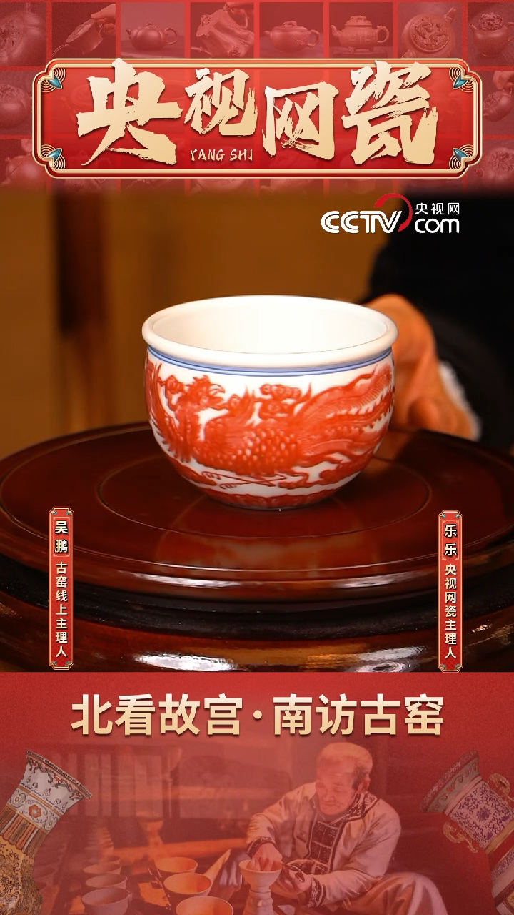 【闪购商品】MD85·古窑御器 瓷器瓷器