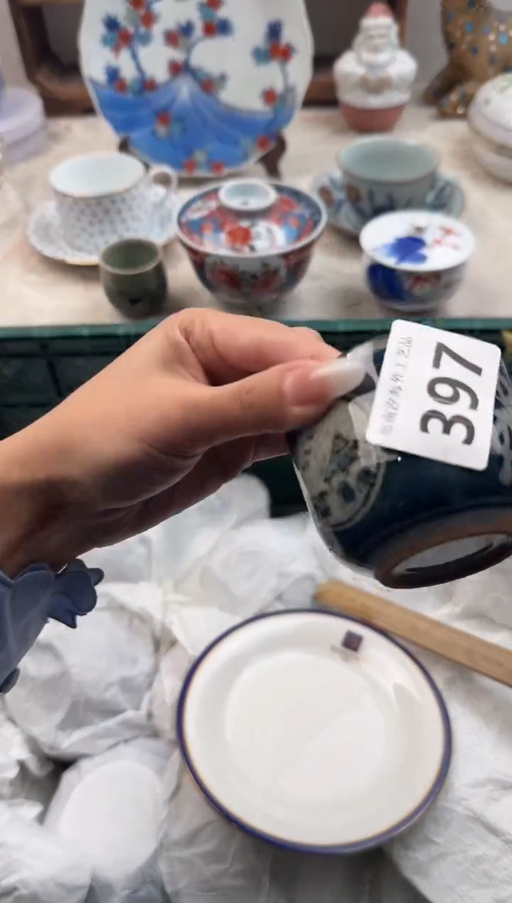 希**町E          397