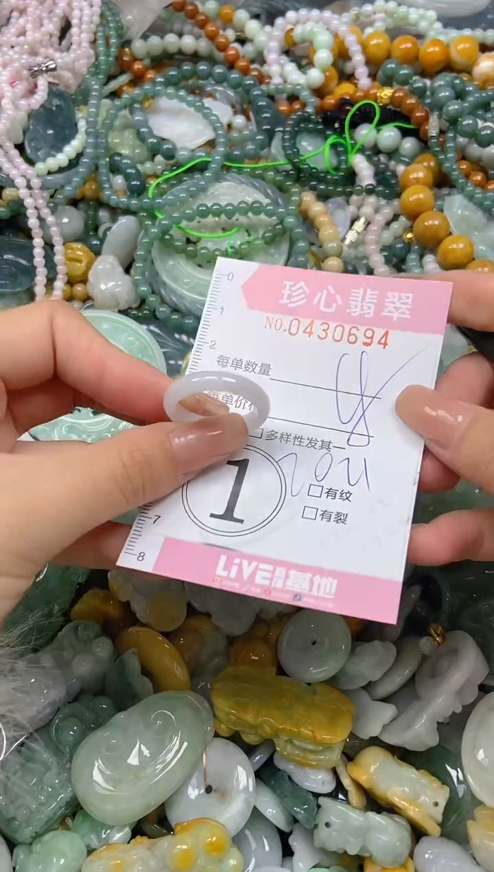 颈饰未镶嵌翡翠闪购0430694