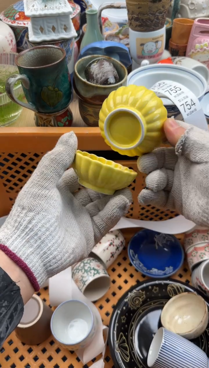 754默认微瑕，满20元包邮