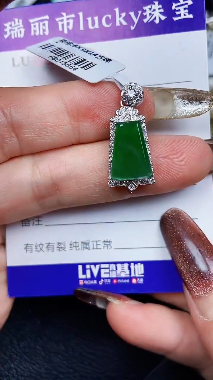颈饰银S925镶嵌翡翠2332