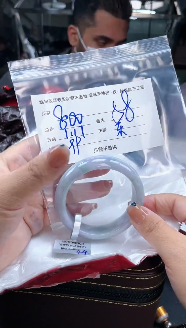 【闪购商品】定制翡翠手镯未镶嵌毛货手镯需精细抛光/58