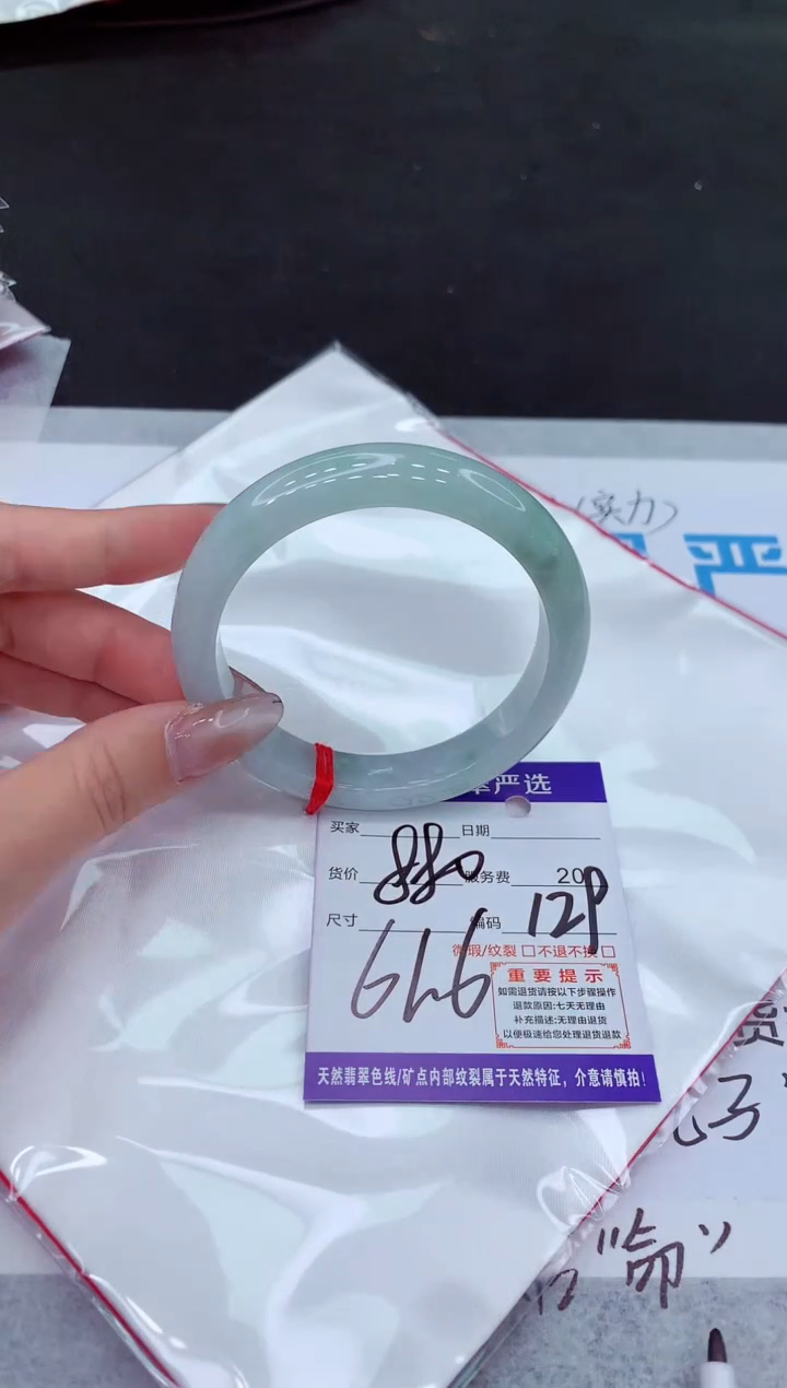 【闪购商品】翡翠手镯未镶嵌11111111111111111