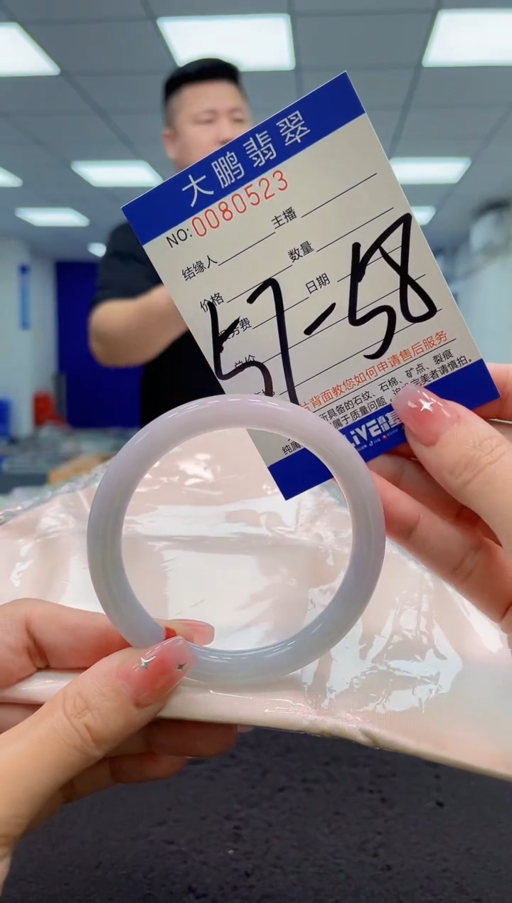 【闪购商品】翡翠手镯未镶嵌AAAAAAAAAA