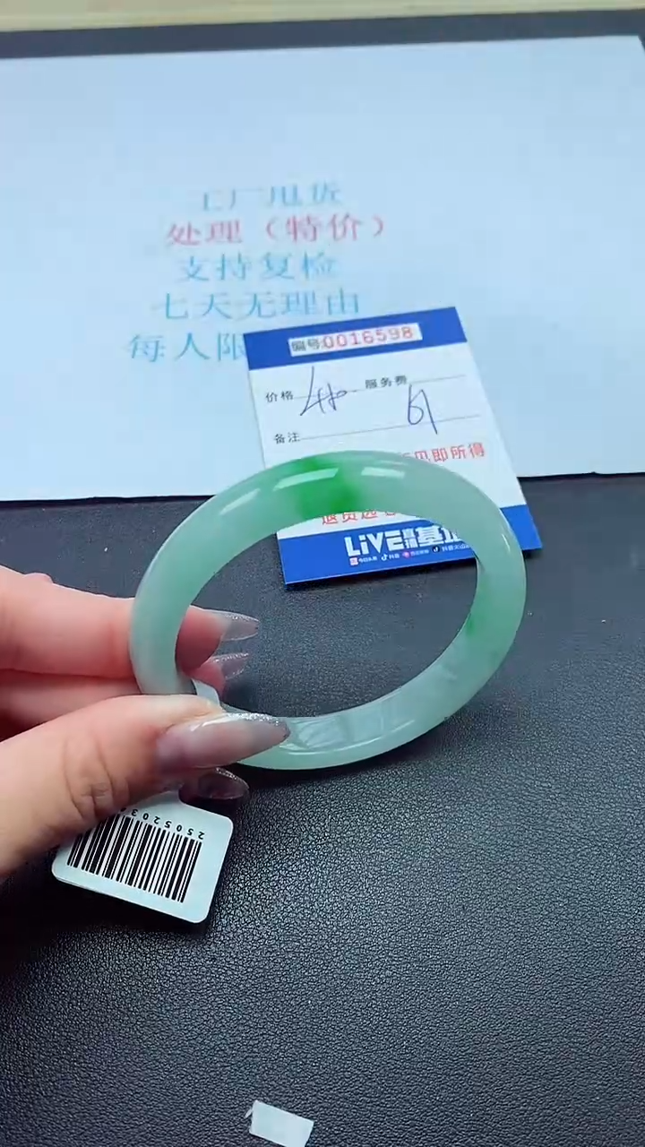 饰品以实物为准0016598