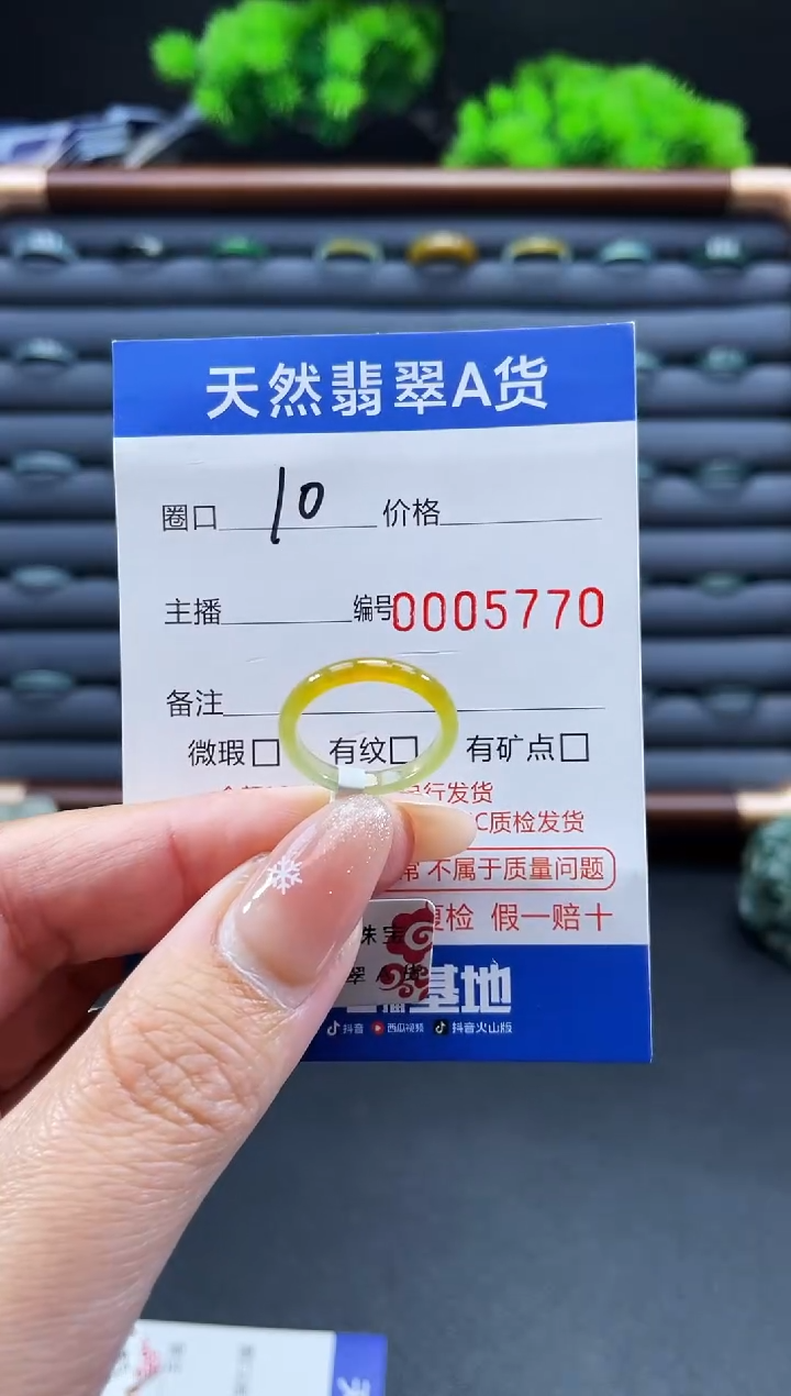 未镶嵌戒指翡翠ゝ****命戒圈