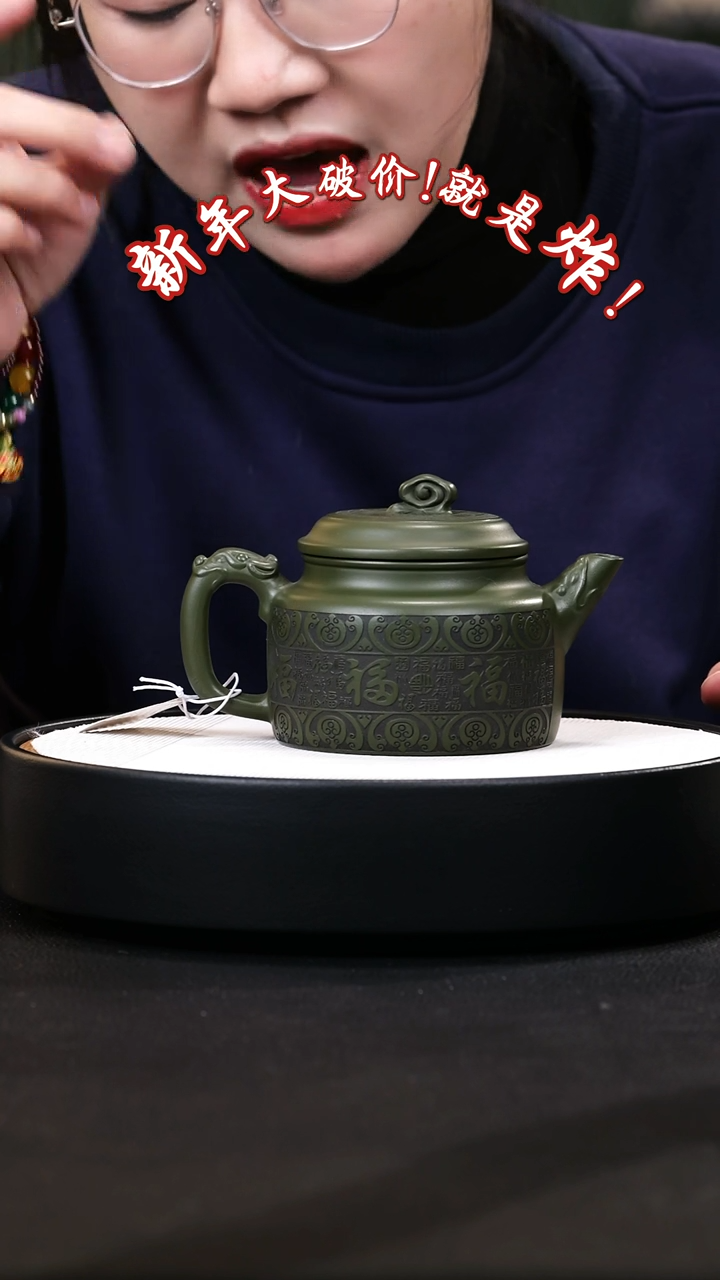【闪购商品】紫砂茶壶紫砂茶壶51