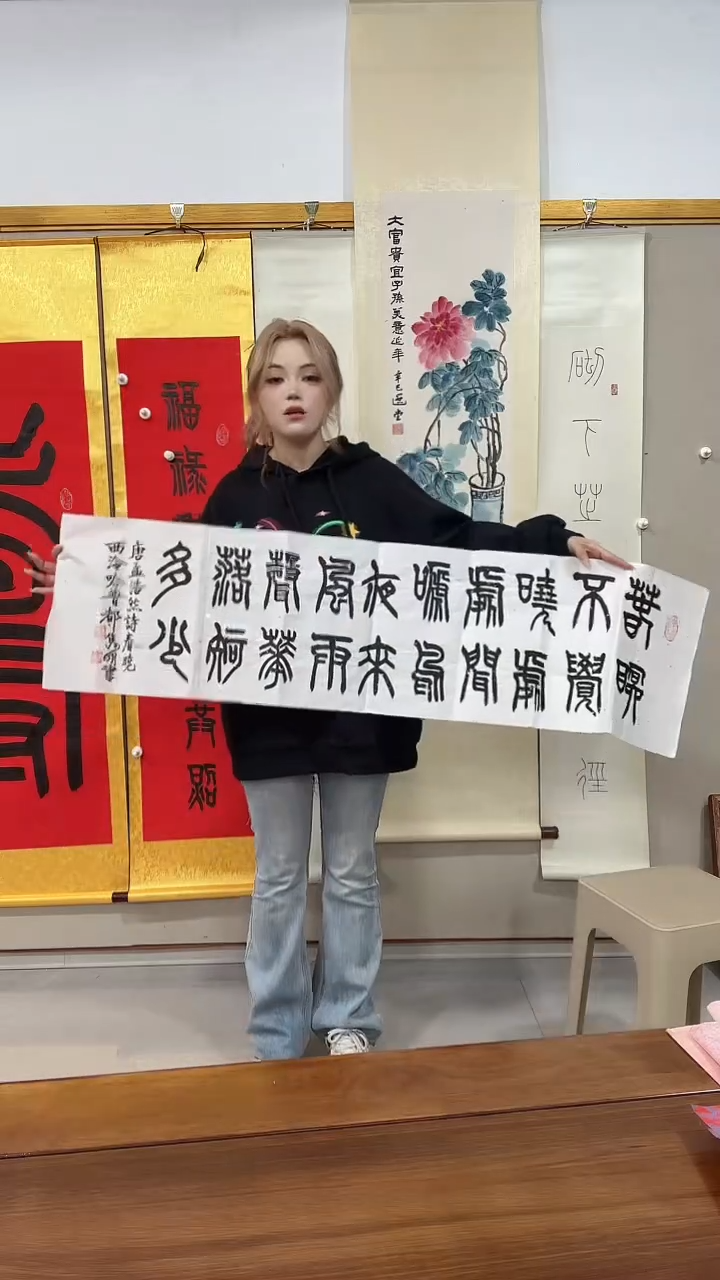 书法赵老师书法作品一件