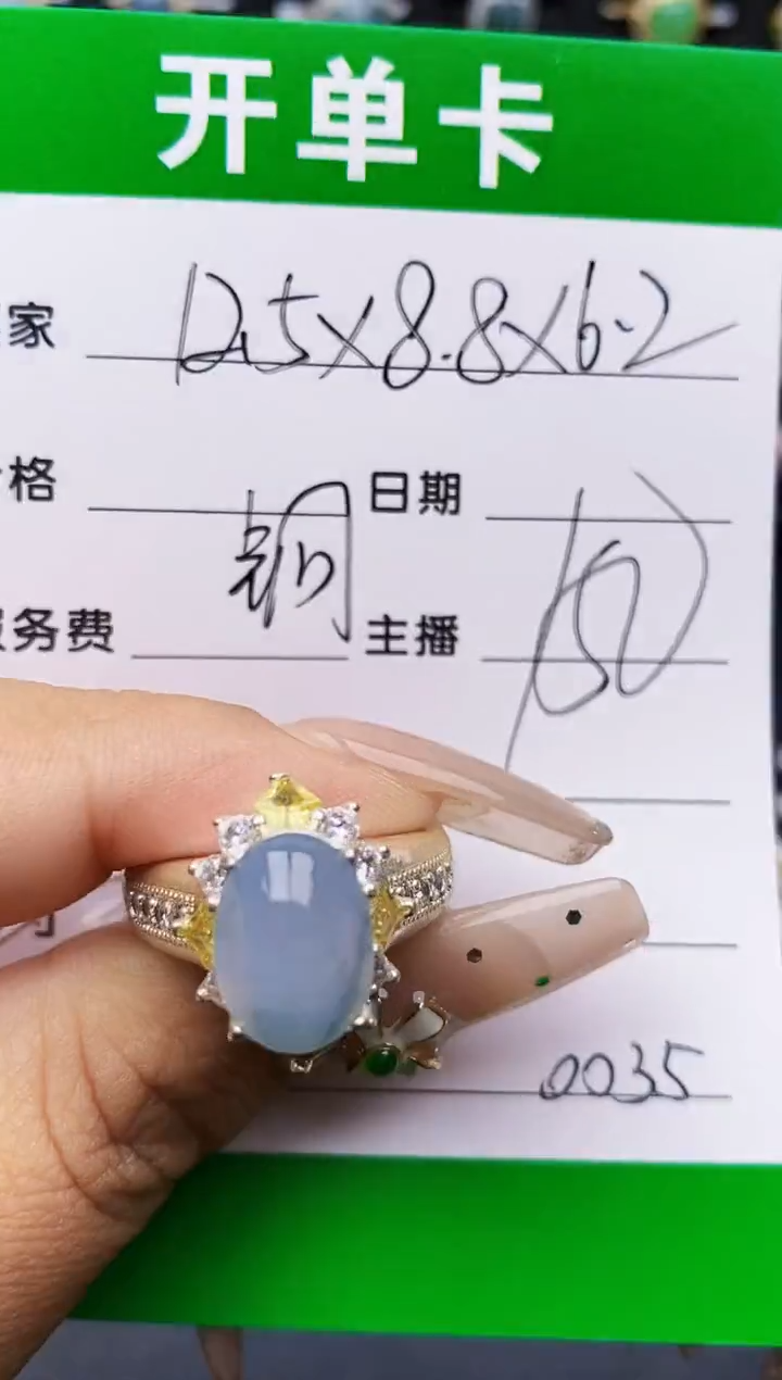 翡翠戒指未镶嵌0035铜托