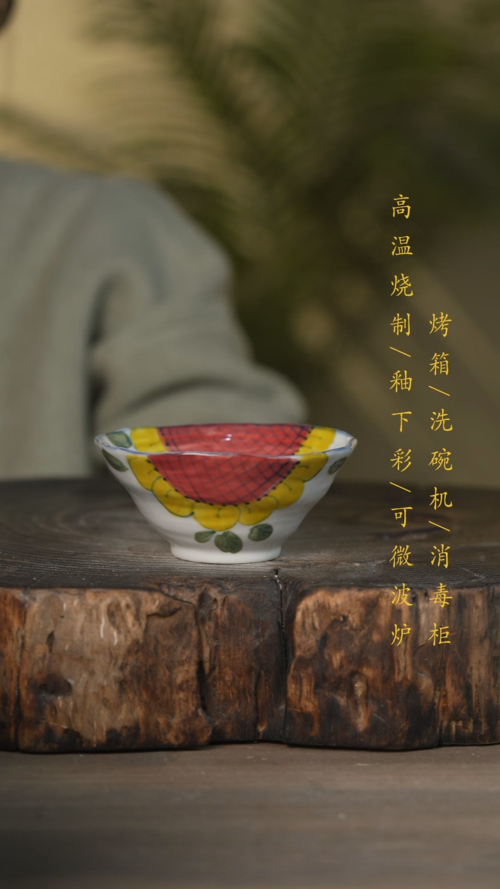 【闪购商品】瓷片景德镇高温釉下彩可微波烤箱洗碗机