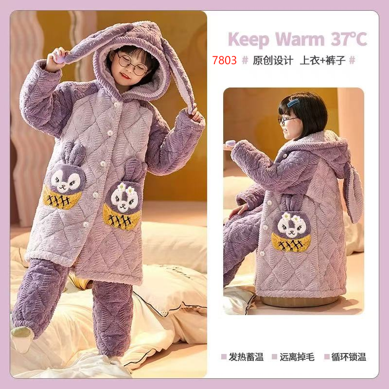 Q50-Q99 蜜柚酱时尚 儿童款睡衣 家居服