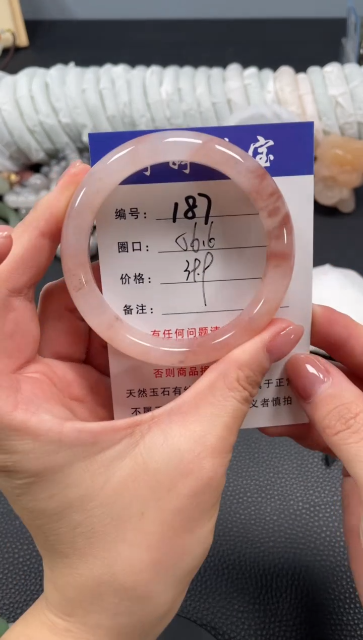 未镶嵌手镯石英质玉56