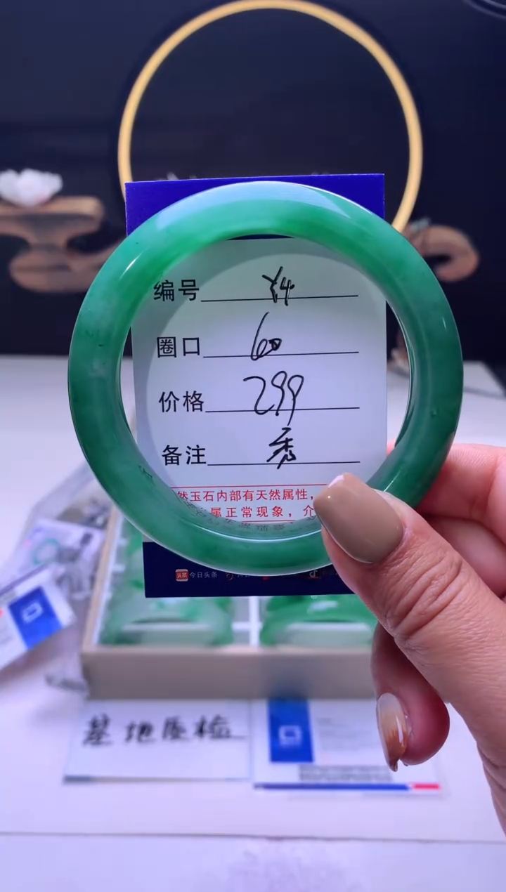 【闪购商品】石英质玉手镯未镶嵌【云如玉】-序号4