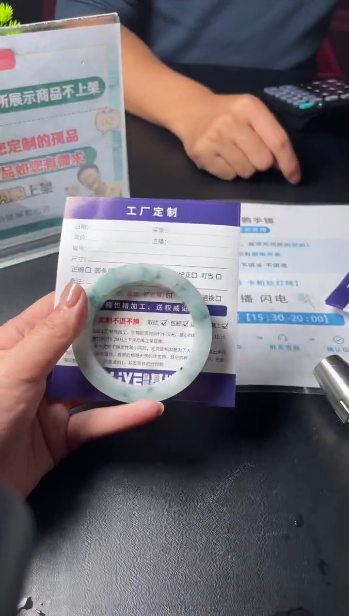 【闪购商品】定制翡翠手镯未镶嵌定制手镯LBFC6/DZS