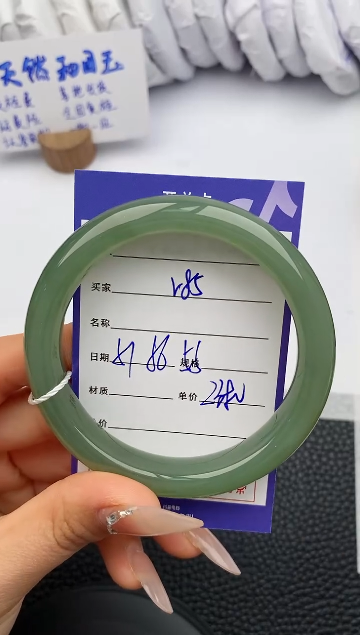 【闪购商品】和田玉手镯未镶嵌86微色差T5