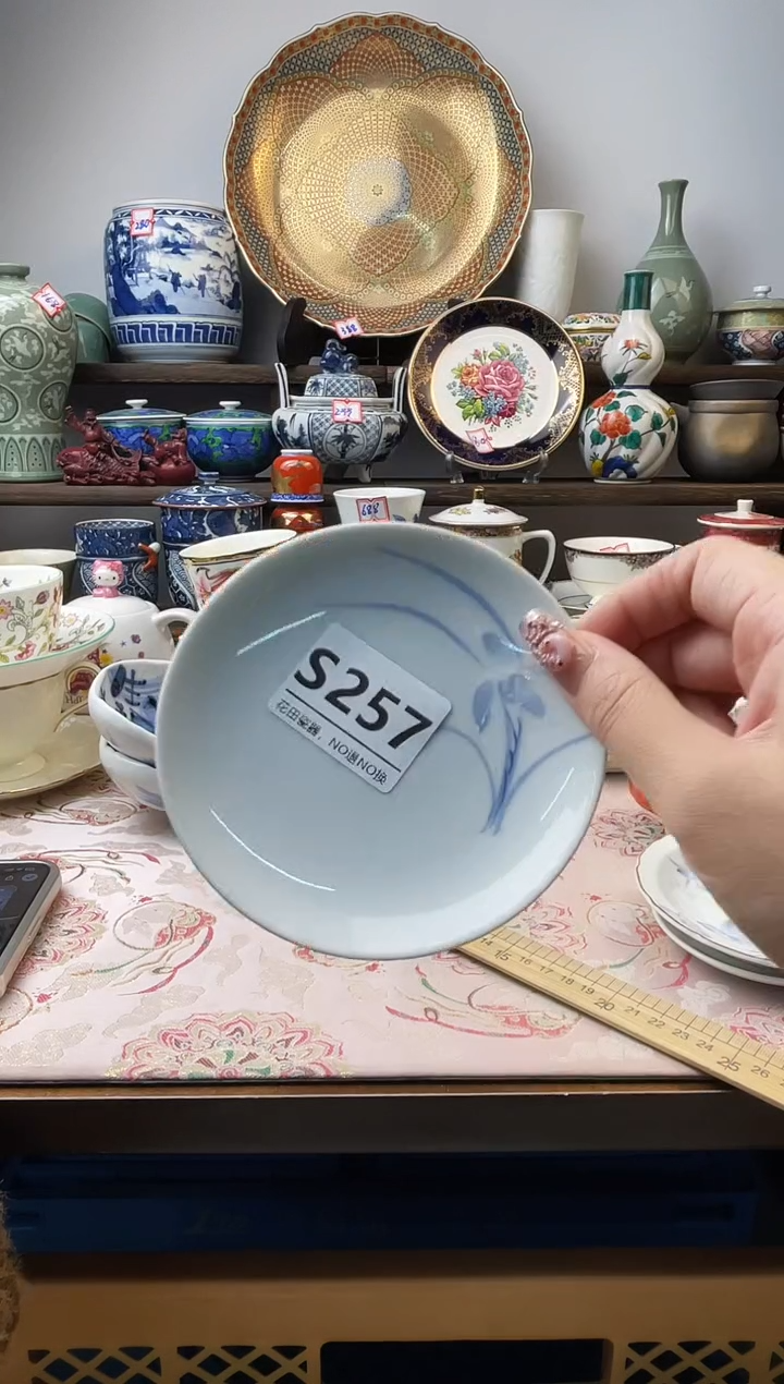 瓷片我*总S257不退不换.感谢理解