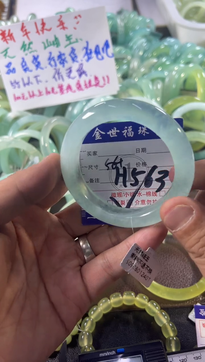 未镶嵌蛇纹石玉手镯1