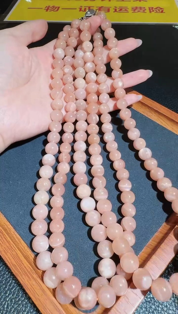 【闪购商品】日光石项链未镶嵌多样性发货只发一件