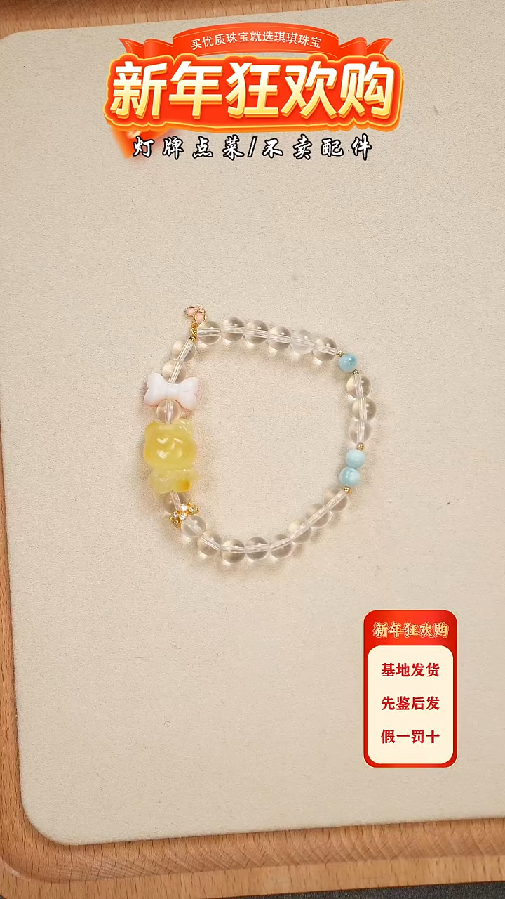 【闪购商品】蜜蜡珠宝奇石未镶嵌手串