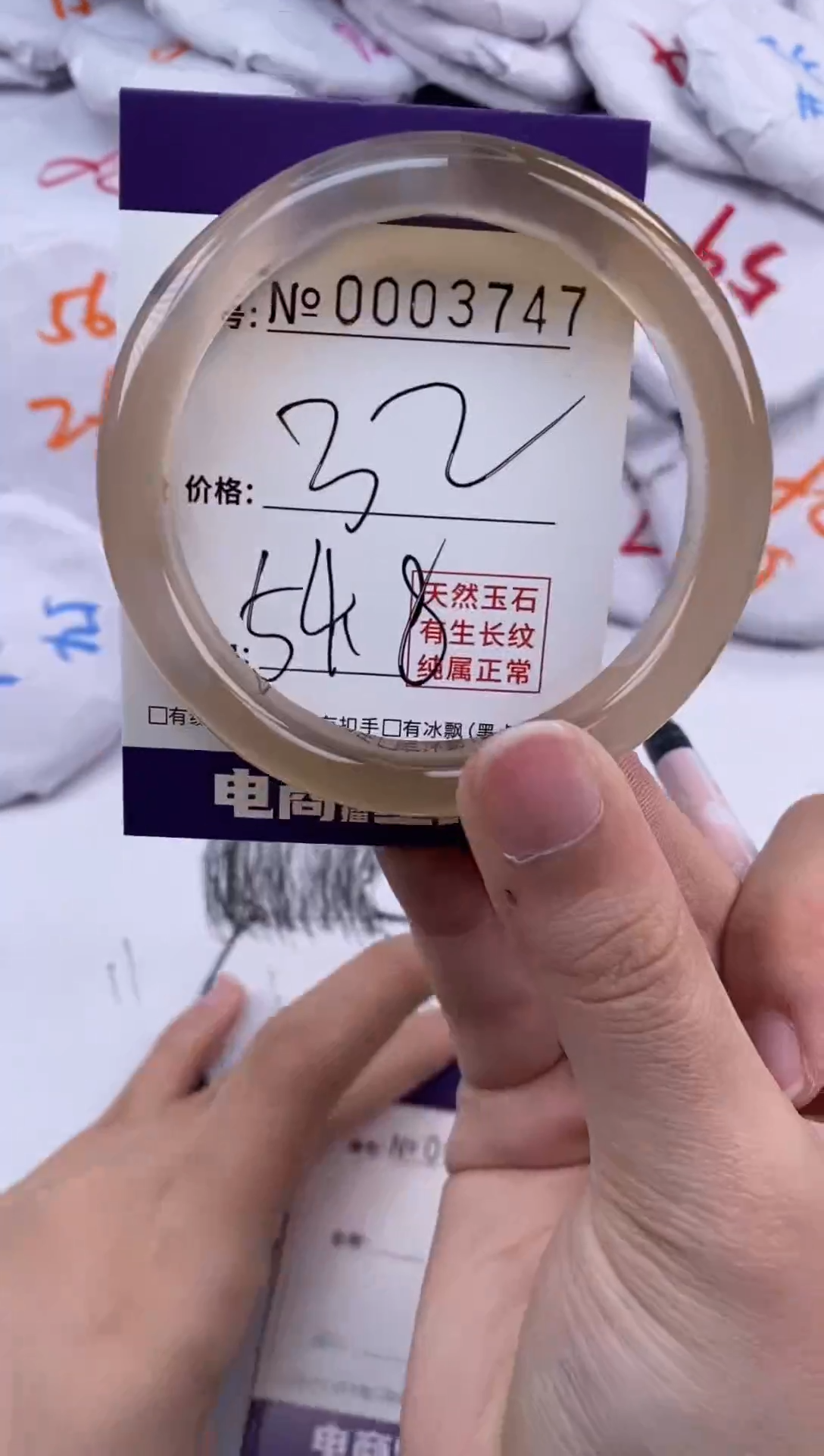 【闪购商品】玛瑙/玉髓手镯未镶嵌3747