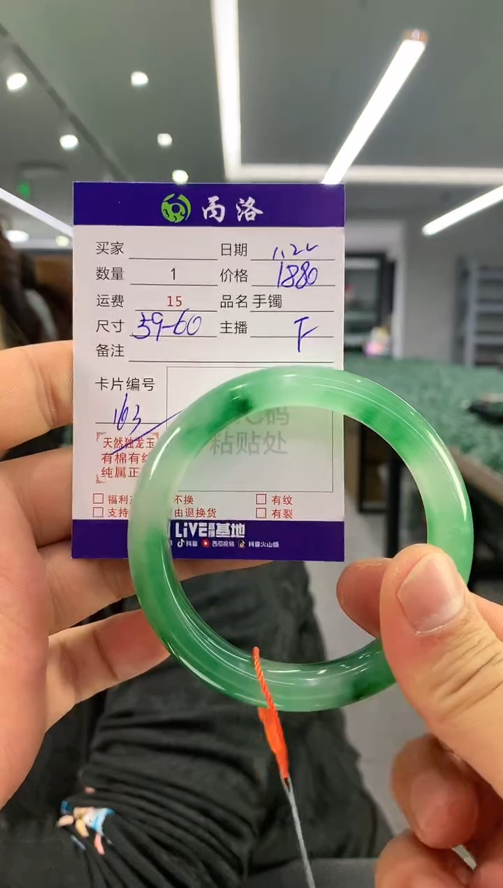 【闪购商品】石英质玉手镯未镶嵌手镯