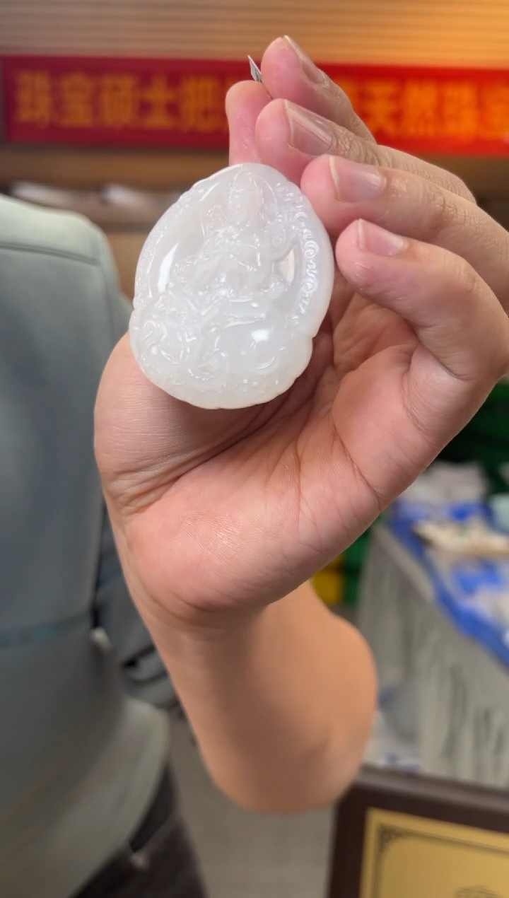 【闪购商品】和田玉颈饰未镶嵌和田玉大势至菩萨牌
