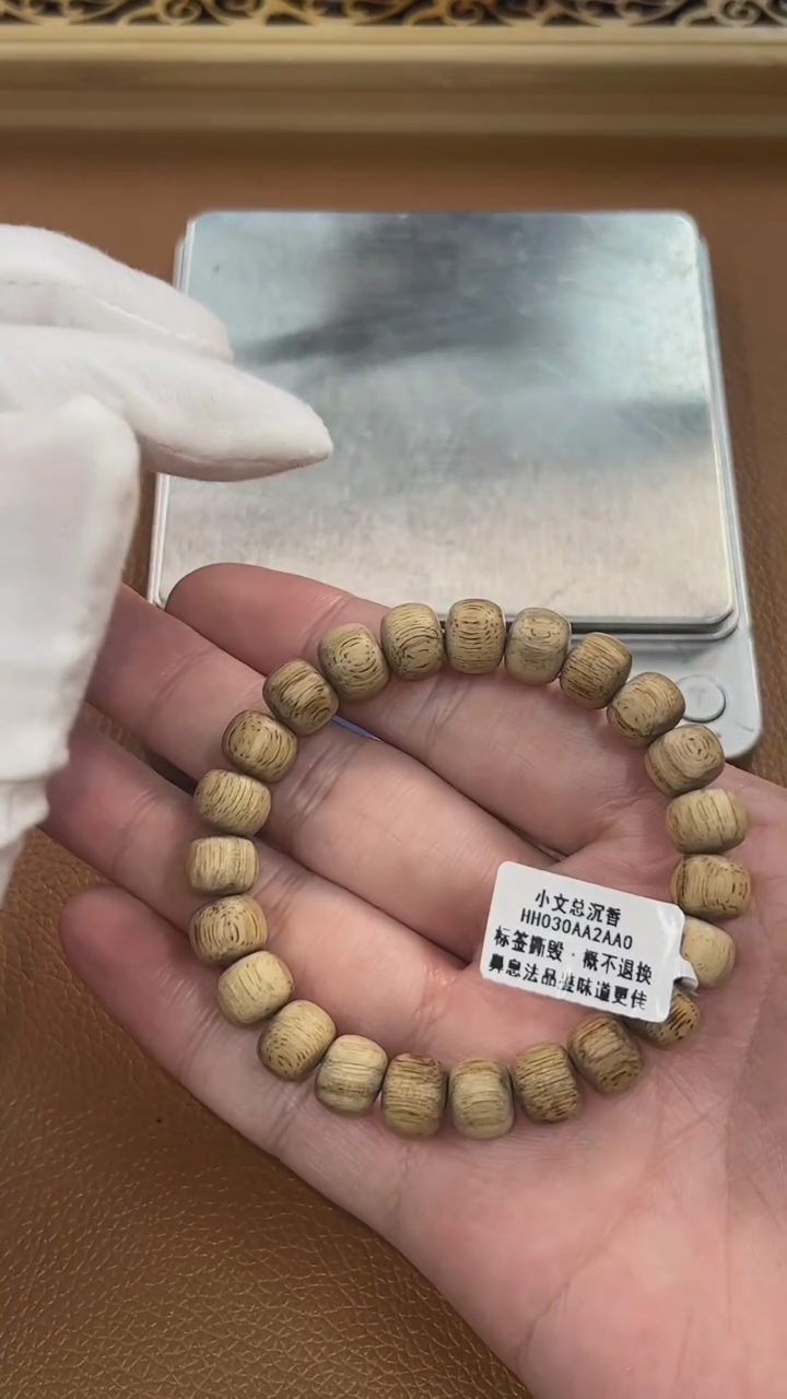 【闪购商品】沉香手串马泥涝鼓珠单圈030112110