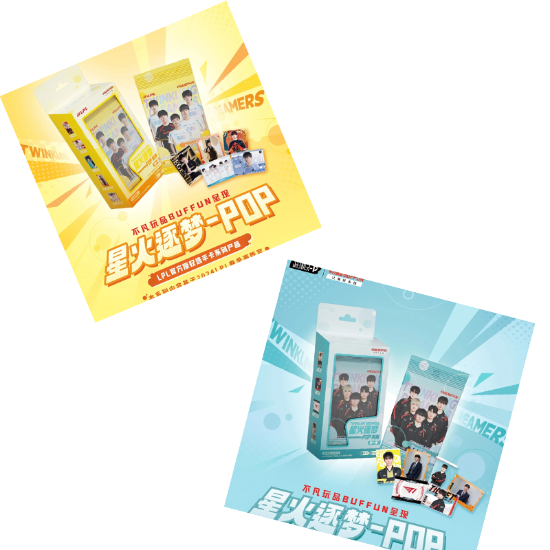（星望拆盒）Lck/LPL 星火逐梦pop第一弹许愿卡牌盲盒