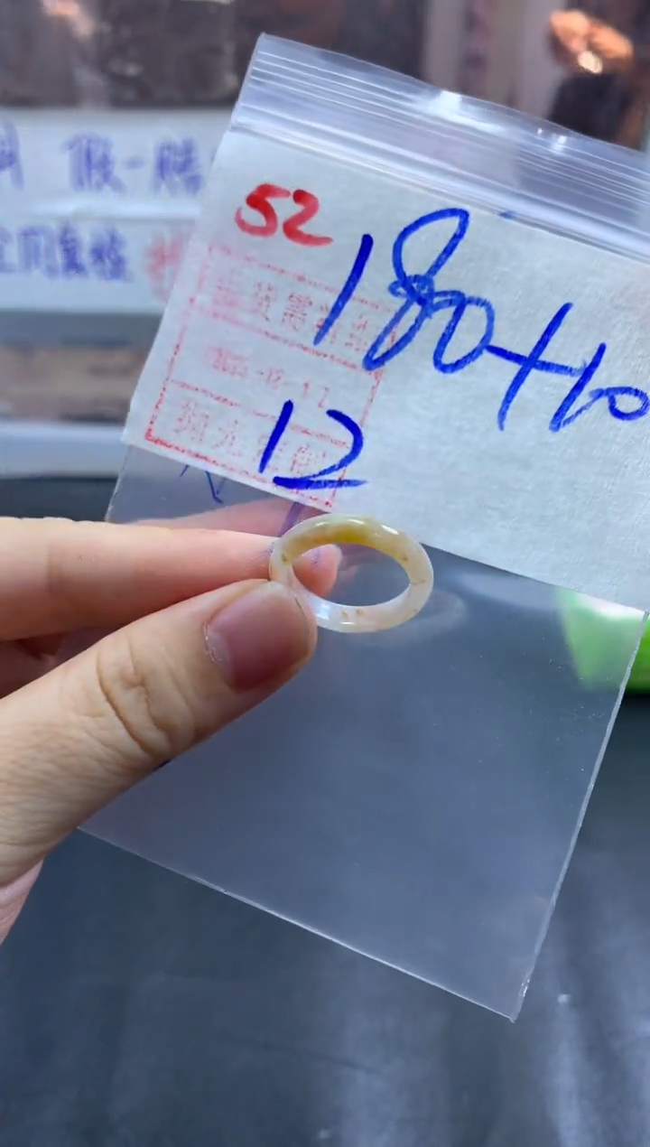 未镶嵌定制翡翠戒圈12#190毛货需精细抛光