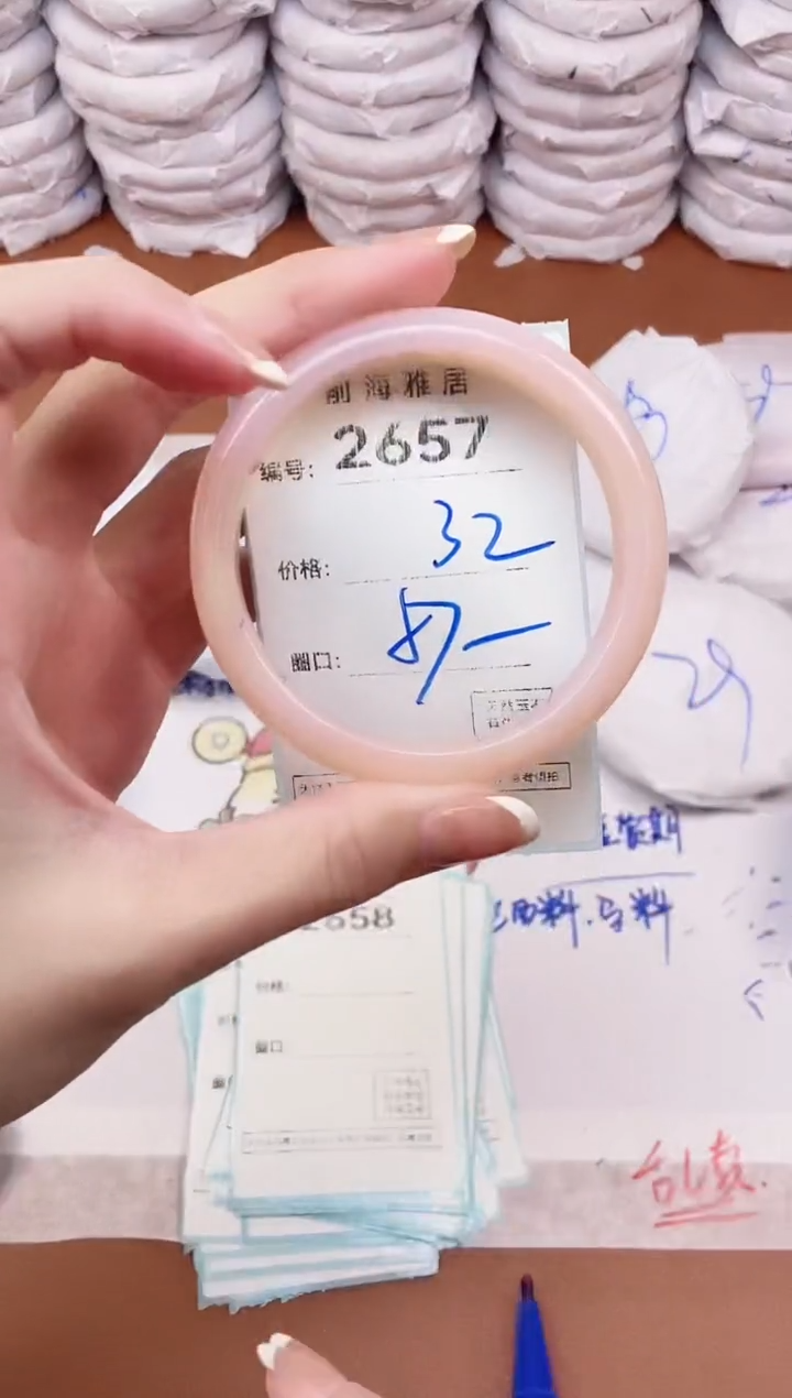 【闪购商品】玛瑙/玉髓手镯未镶嵌2657