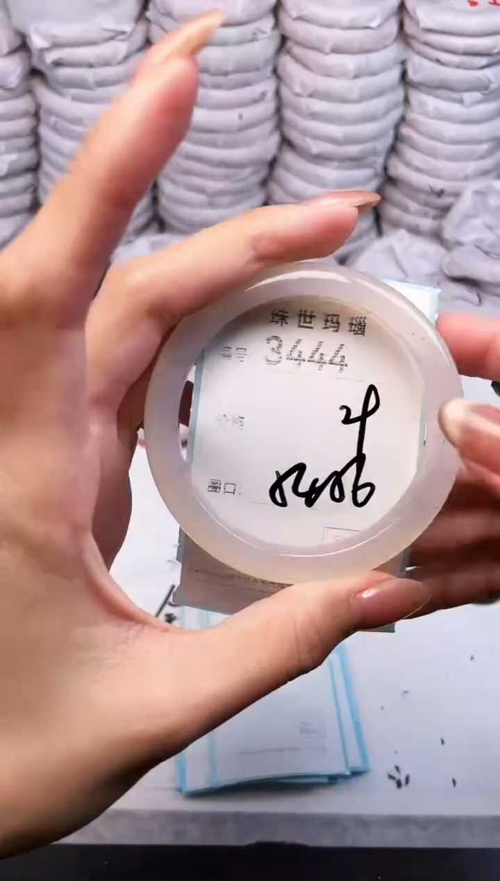 手镯玛瑙/玉髓未镶嵌3444