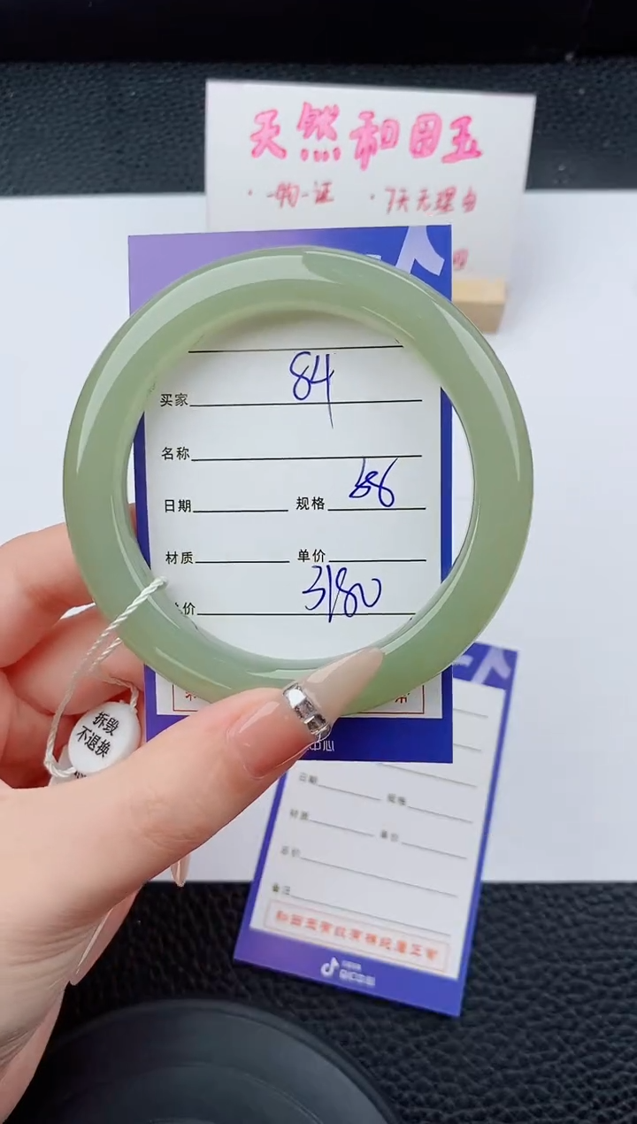 和田玉手镯未镶嵌874碎玉微色差T6