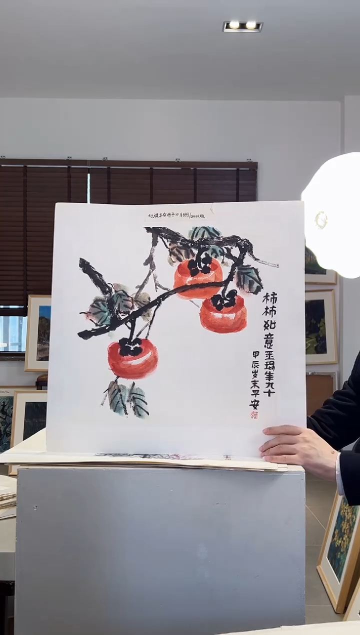 版画耿玉琨亲签限量版画作品S版