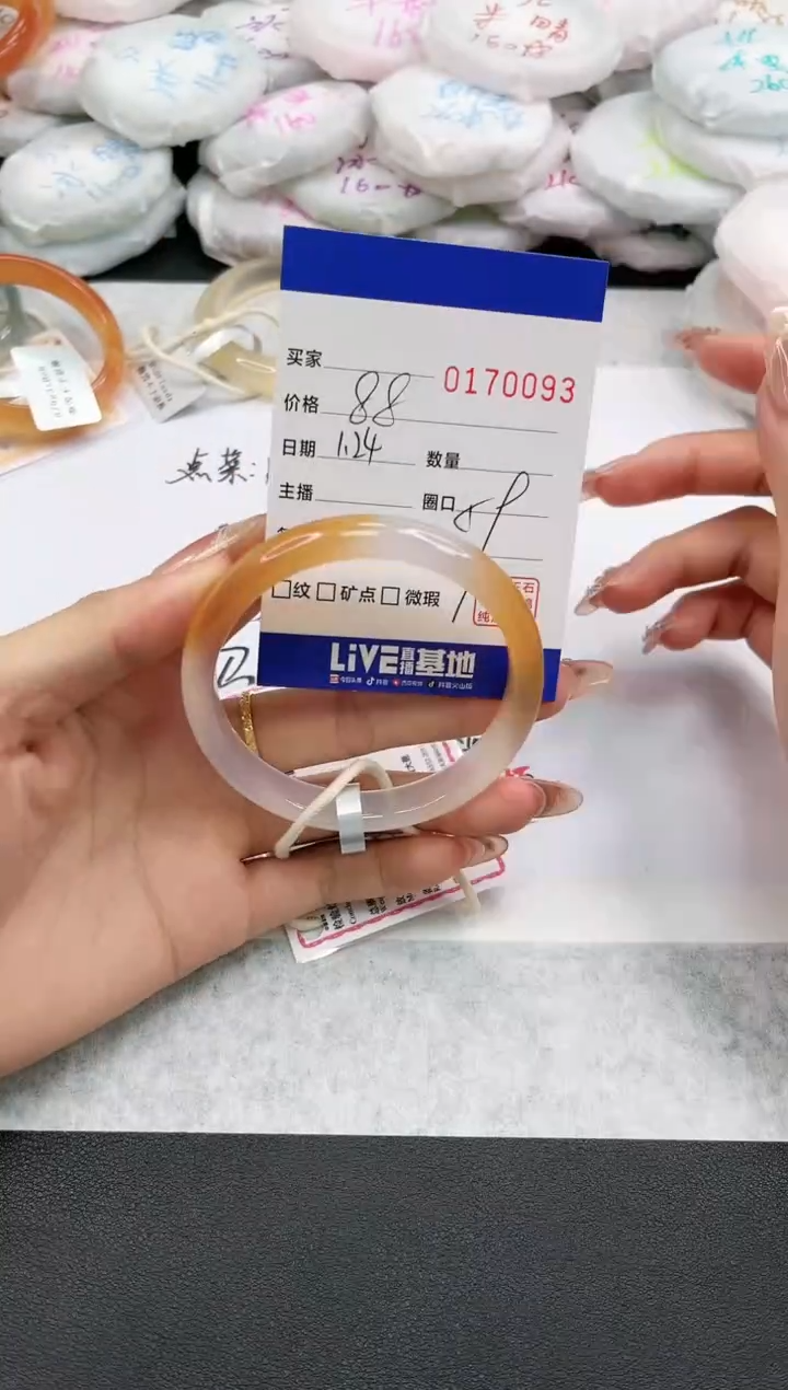 【闪购商品】玛瑙/玉髓手镯未镶嵌0093