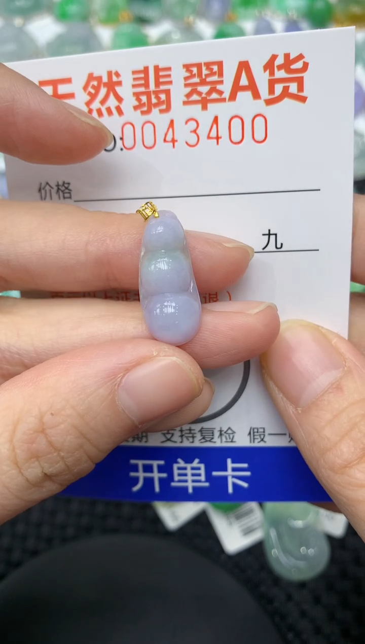 【闪购商品】翡翠颈饰18K金镶嵌11111111