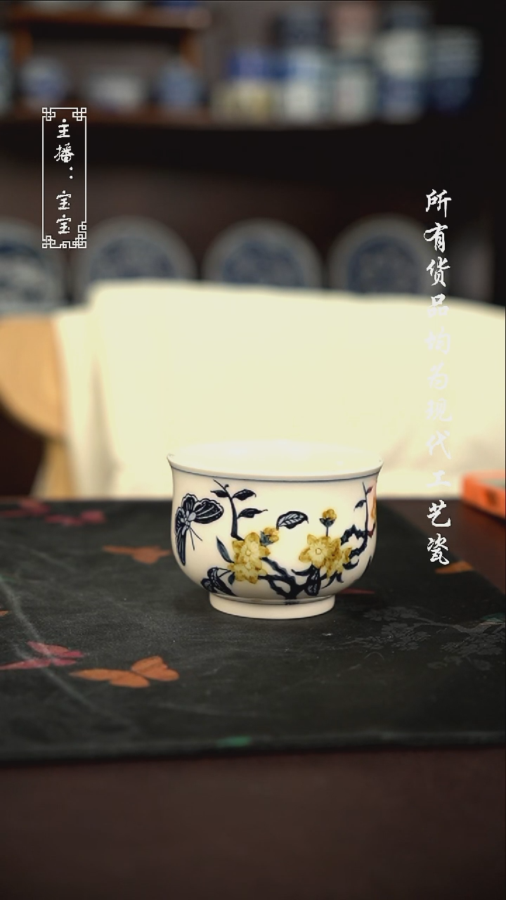 微瑕 福利手绘现代高温瓷 大高炉 