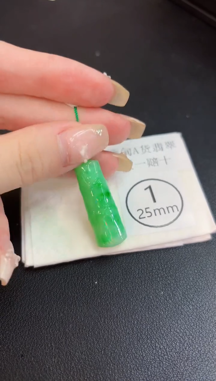 翡翠18K金镶嵌吊坠(不含链) 缅料A货/支持复检/一件