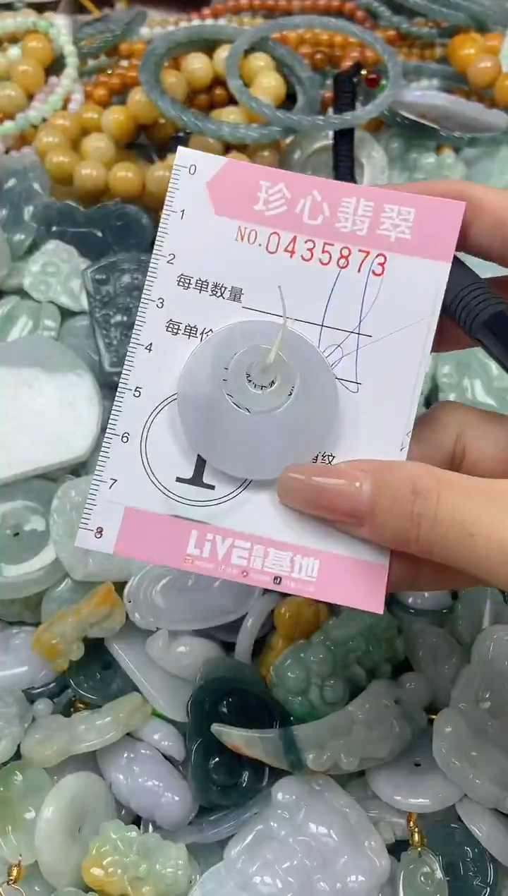 颈饰未镶嵌翡翠闪购0435873