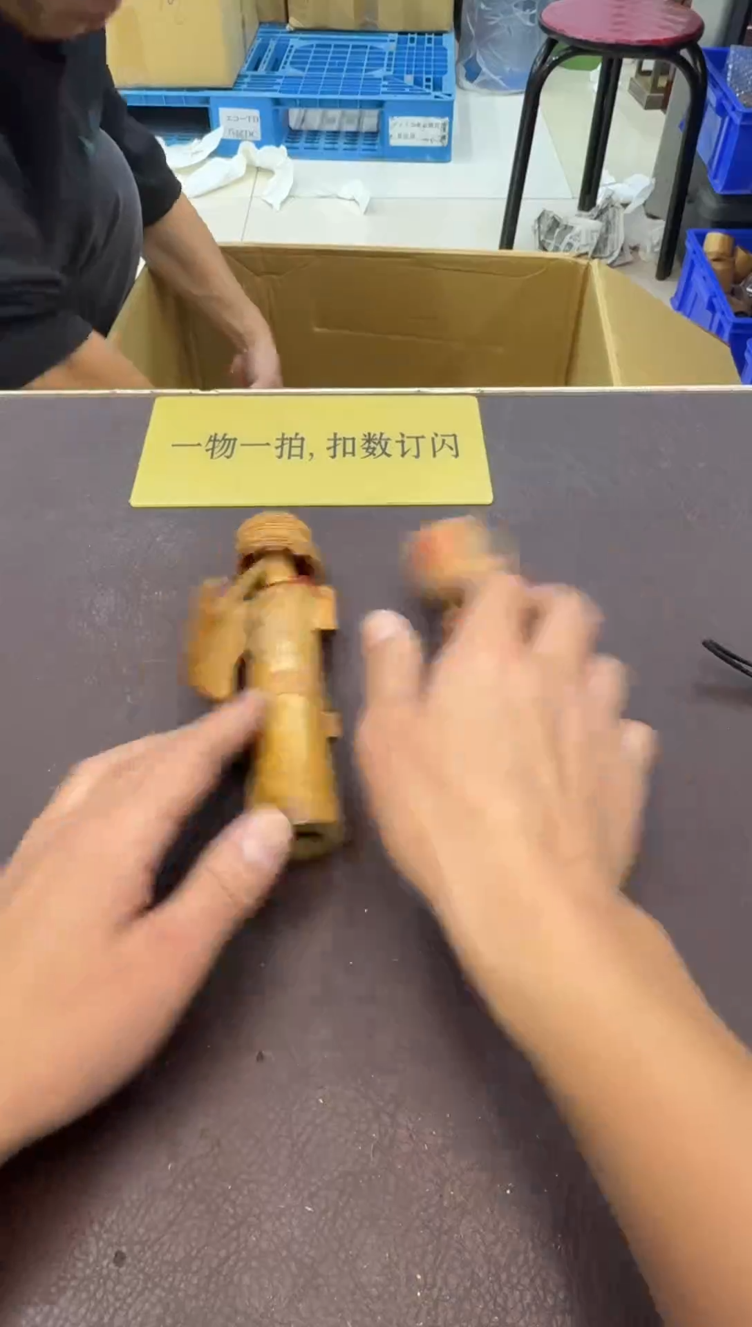 手工艺品琉璃?****学288