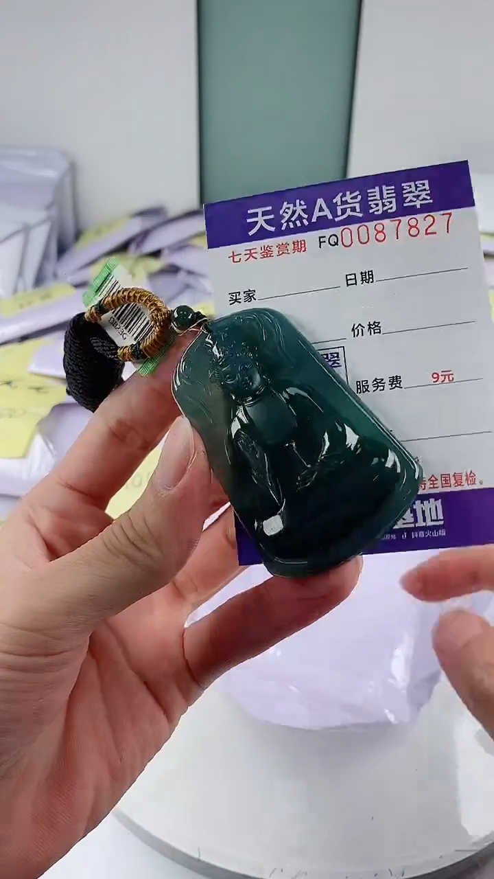 翡翠未镶嵌颈饰            