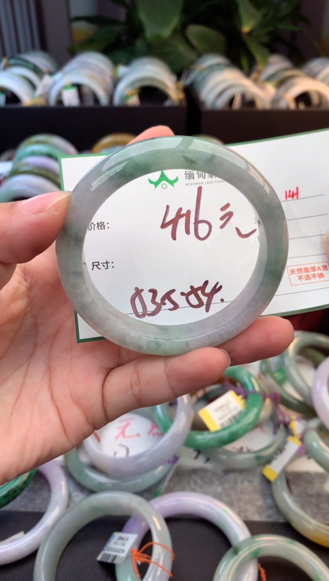 未镶嵌定制翡翠毛货需精细抛光+多人