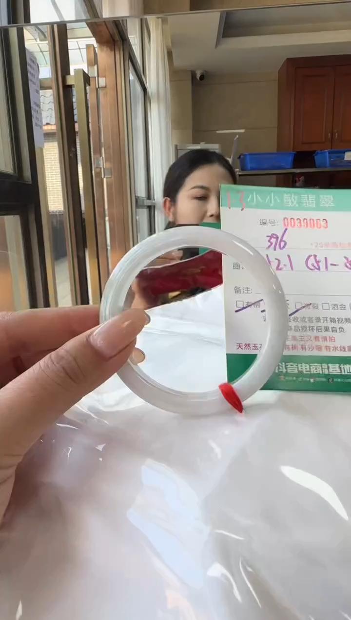 未镶嵌手镯翡翠A货手镯