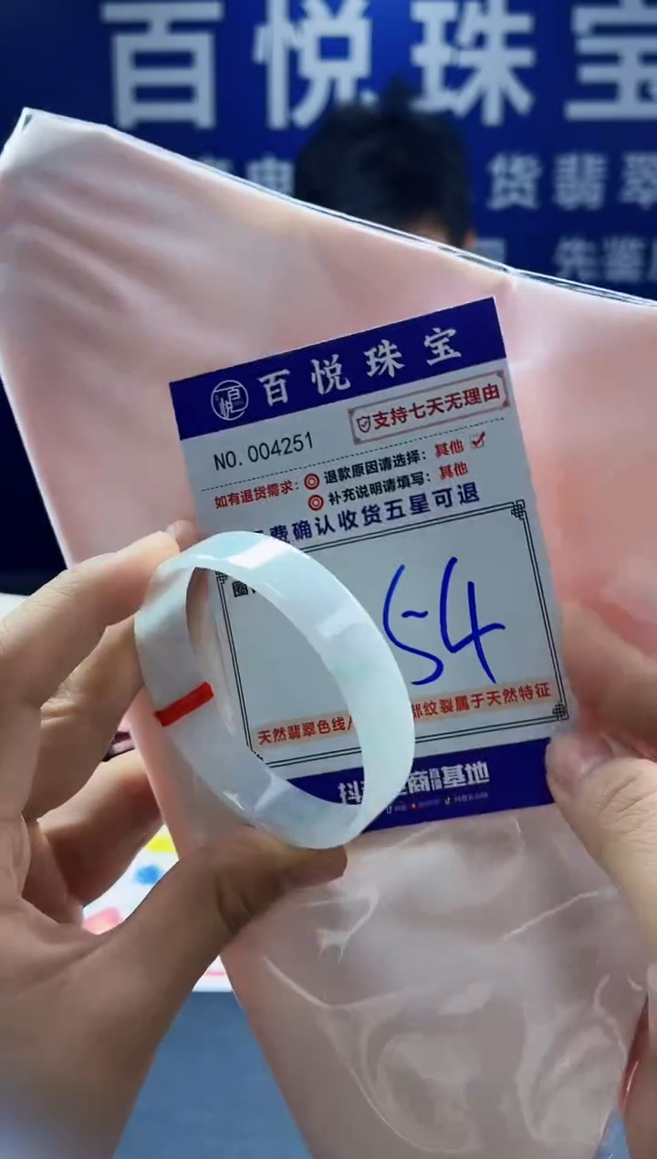 未镶嵌手镯翡翠叮当镯公主镯