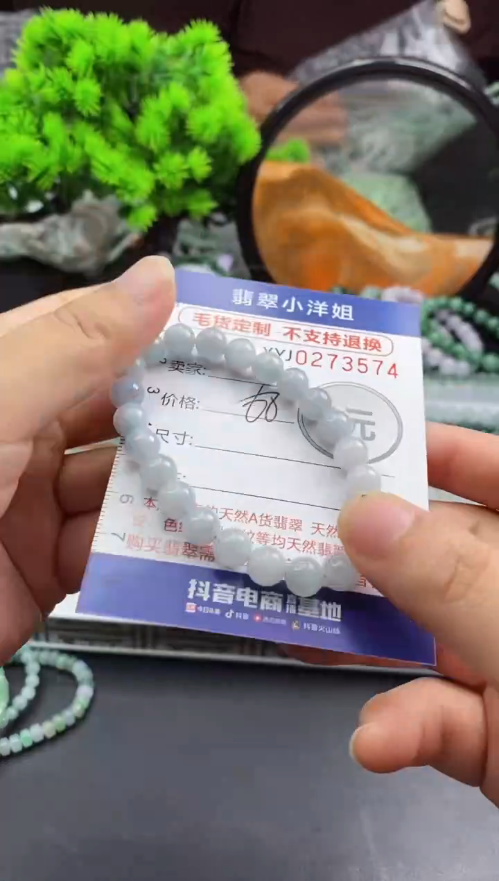 未镶嵌定制翡翠毛货商品/不退换//3574