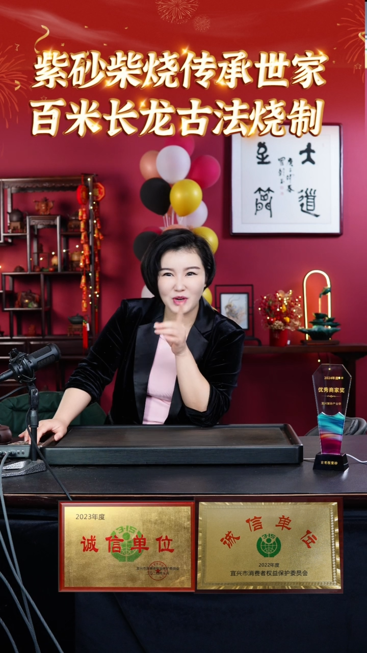 【闪购商品】紫砂茶壶1 开播福利  