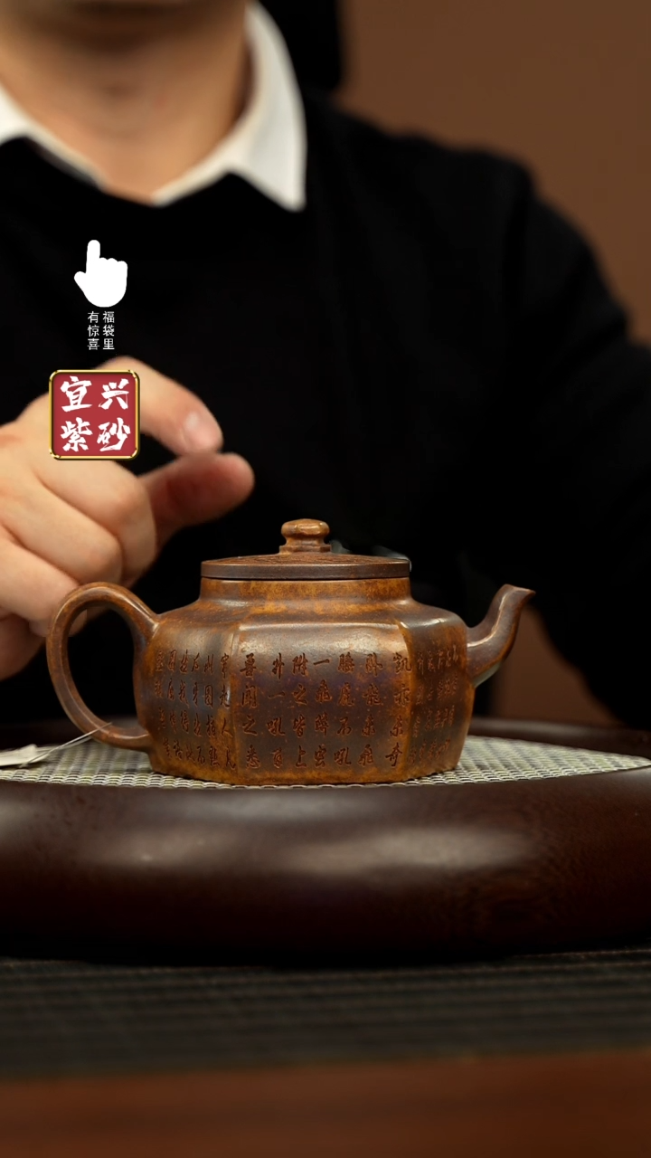 【闪购商品】紫砂壶AAAAAAAAAAAAAAA