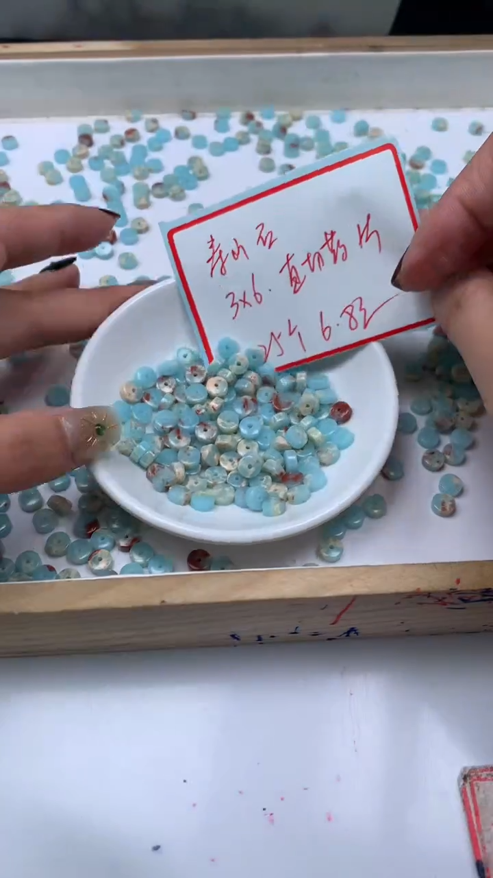 未镶嵌散珠玛瑙/玉髓B734 寿山 石 药片3*6mm25颗6.8元