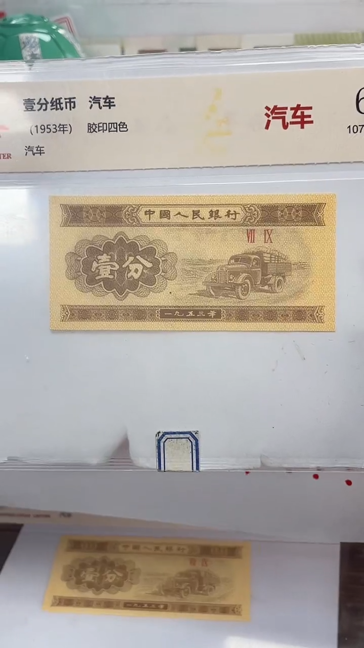 指定链接壹分单张0.1K   7001